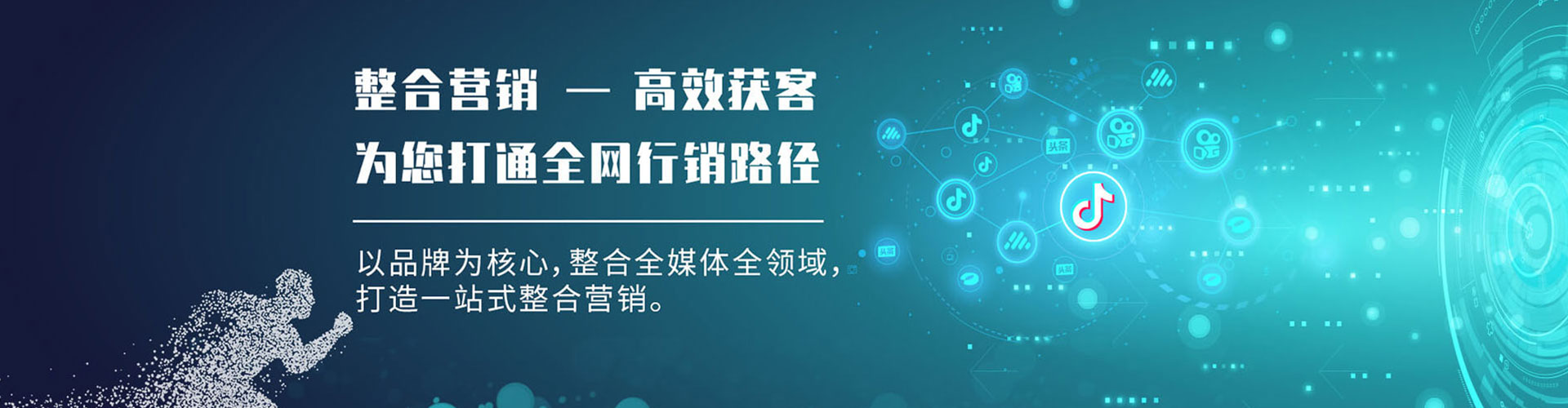 台前如何做sem